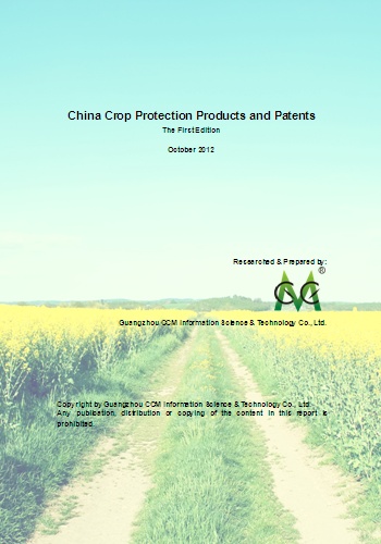 China Crop Protection Products and Patents